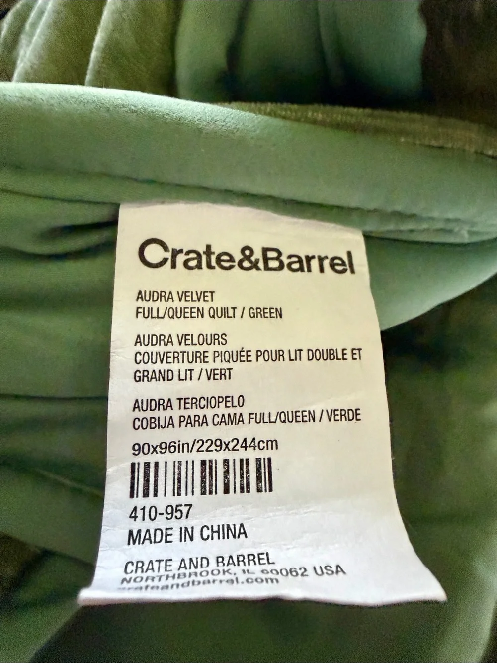 Crate&Barrel elevate your